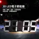 ［BJ商城］ 韓版3D LED數字鐘客廳LED掛鐘電子鐘鬧鐘3D立體 時鐘 時尚風 鬧鐘