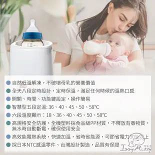 奇哥-二代微電腦溫奶器 泡奶機 調乳器 奶瓶保溫 恆溫奶器 奶瓶加熱器 奇哥溫奶器【奇哥公司現貨】