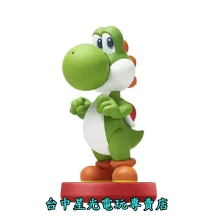 【NS週邊】 Switch 超級瑪利歐系列 amiibo 耀西 YOSHI 賽車8 【台中星光電玩】