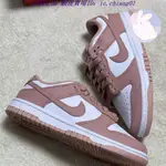 NIKE DUNK LOW ROSE WHISPER 復古 休閒 玫瑰粉 DD1503-118