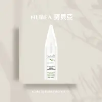 在飛比找蝦皮購物優惠-🔥全新公司貨💯Nubea努貝亞 養髮護理劑 (休止期落髮)5