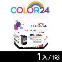 在飛比找momo購物網優惠-【Color24】for CANON CL-811XL 彩色