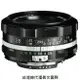 福倫達專賣店: Voigtlander 28mm F2.8 ASPH SLIIS for Nikon 黑色(AIS,D6,D850,D780,D5600,D800,D7500)