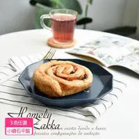 在飛比找momo購物網優惠-【Homely Zakka】莫蘭迪啞光鑽石陶瓷餐盤碗餐具_小