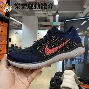 NIKE FREE RN FLYKNIT 2018 耐吉 黑白 全黑 全白 男鞋 女鞋 赤足 編織 透气 運動鞋 跑步鞋