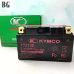[BG] 當日出貨 KYMCO 光陽 TTZ10S 湯淺代工 10號電瓶 正湯淺 電池 機車電瓶