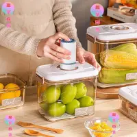 在飛比找蝦皮購物優惠-抽氣真空食品盒帶蓋食物分裝蔬果密封透明塑料冰箱收納真空保鮮盒