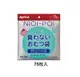 Aprica 愛普力卡 NIOI-POI強力除臭抗菌尿布處理袋(75枚入)【六甲媽咪】
