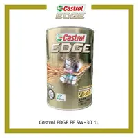 在飛比找樂天市場購物網優惠-【玖肆靚】全新包裝 Castrol 嘉實多 EDGE 5W3