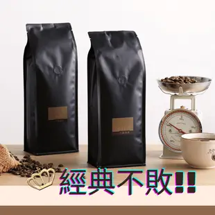 【COFFEST大隱珈琲】嚴選咖啡豆 大隱16號/香醇義式/經典曼巴