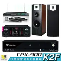 在飛比找momo購物網優惠-【金嗓】CPX-900 K2F+OKAUDIO DB-9AN