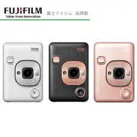 在飛比找蝦皮商城優惠-FUJIFILM 富士 拍立得相機 instax mini 