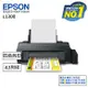 【EPSON】A3連續供墨印表機 L1300(四色)