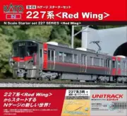 KATO 10-014 N Gauge Starter Set 227 Series Red Wing Model Railroad Train Japan