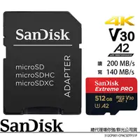 在飛比找蝦皮購物優惠-SanDisk Extreme PRO micro SD S