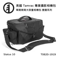 在飛比找ETMall東森購物網優惠-Tamrac 美國天域 Stratus 10 單肩側背大容量