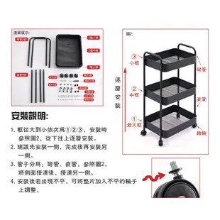 【IDEA】北歐生活風鐵藝三層收納置物推車/抽屜車 置物架