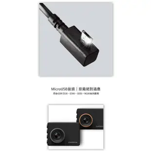 GARMIN行車記錄器配件 GDR mini2 Dash Cam mini2 Z01R 台灣製配件【台南現貨】破盤王