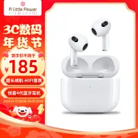 在飛比找京東台灣優惠-ALittleFlower適用蘋果無線藍芽耳機Apple雙耳