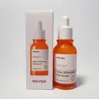MANYO FACTORY Galac Whitening Vita Serum 50ml 12 kinds of vitamin serum NEW