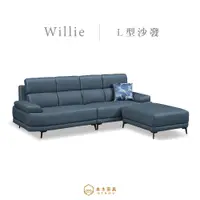 在飛比找PChome24h購物優惠-My SolFa-MIT台灣製 威利強韌耐刮貓抓皮4人坐沙發