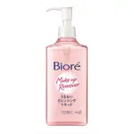 BIORE蜜妮深層卸粧精華露230ML