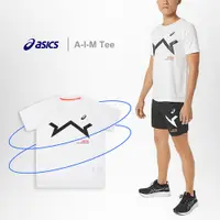 在飛比找蝦皮商城優惠-Asics 短袖上衣 A-I-M Tee 透氣 涼感 白 亞