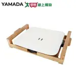 YAMADA 日式電烤盤YHP-13OB010【愛買】