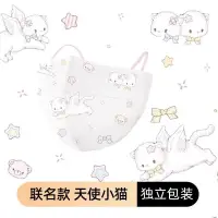 在飛比找蝦皮購物優惠-☞台灣CSD口罩50入☜koily聯名款天使小貓口罩粉色高顏