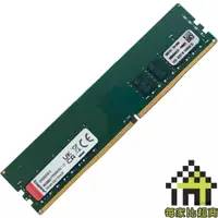 在飛比找蝦皮商城優惠-金士頓 KVR32N22S8/16 DDR4-3200 16