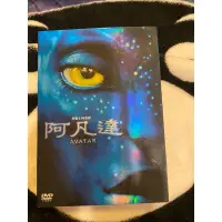 在飛比找蝦皮購物優惠-阿凡達 二手 DVD