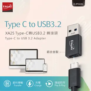 E-books XA25 Type-C轉USB 3.2轉接頭 (4.7折)