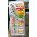 ✨日本製✨全新幼兒離乳副食品分裝盒