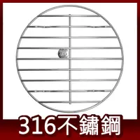 在飛比找PChome24h購物優惠-18cm極粗線 316不鏽鋼電鍋蒸架 Linox 廚之坊