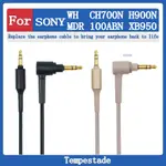 適用於 FOR SONY WH CH700N H900N MDR 100ABN XB950 耳機線 音頻線  頭戴式耳機