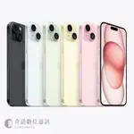 【奇諾數位】APPLE IPHONE 15 PLUS 256GB 蘋果 原廠 台灣公司貨