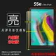亮面螢幕保護貼 SAMSUNG 三星 Galaxy Tab S5e SM-T720 10.5吋 平板保護貼 軟性 亮貼 亮面貼 保護膜