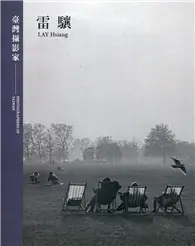 在飛比找TAAZE讀冊生活優惠-臺灣攝影家：雷驤[精裝]