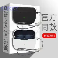 在飛比找蝦皮購物優惠-適用於 Jabra Elite 8 Active / Eli