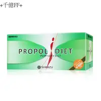 在飛比找蝦皮購物優惠-PROPOL DIET 魔芋速崩錠 40粒/盒[208273