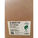 HP黑色高容量環保碳粉匣 /適用 HP LASERJET 2410 / 2420 / 2430