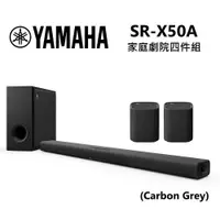 在飛比找蝦皮商城優惠-YAMAHA 山葉 SR-X50A 碳纖維 灰色 TRUE 