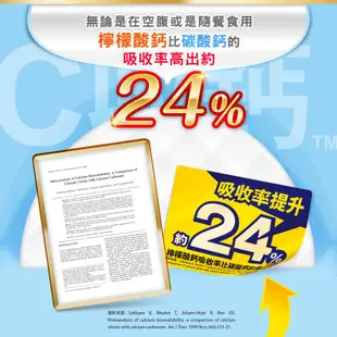 日本味王 維他命C收鈣口含錠隨身包(6粒/包)【官方直營店】(高吸收率檸檬酸鈣)