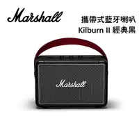 在飛比找蝦皮商城優惠-Marshall 攜帶式藍牙喇叭 Kilburn II 古銅