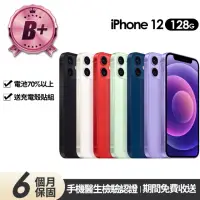 在飛比找momo購物網優惠-【Apple】B+級福利品 iPhone 12 128G 6