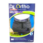 【滿千免運】DR.ORTHO 竹炭腰帶 DR-5012 【禾宜藥局】