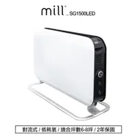 在飛比找ETMall東森購物網優惠-挪威 mill 米爾 對流式電暖器 SG1500LED【適用