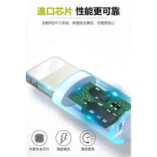 充電傳輸線 充電線 白線 適用於安卓 蘋果機 Type C 全系列 Lighting USB 一米 iPhone 手機線