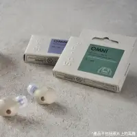 在飛比找松果購物優惠-SpinFit OMNI 矽膠耳塞 │ 藍芽耳機耳塞 (4.