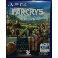 在飛比找蝦皮購物優惠-PS4 極地戰嚎5 FARCRY 5 中文版